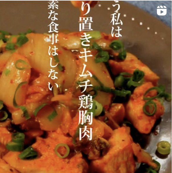 キムチ鶏胸肉の写真(神奈川県横浜市都筑区)